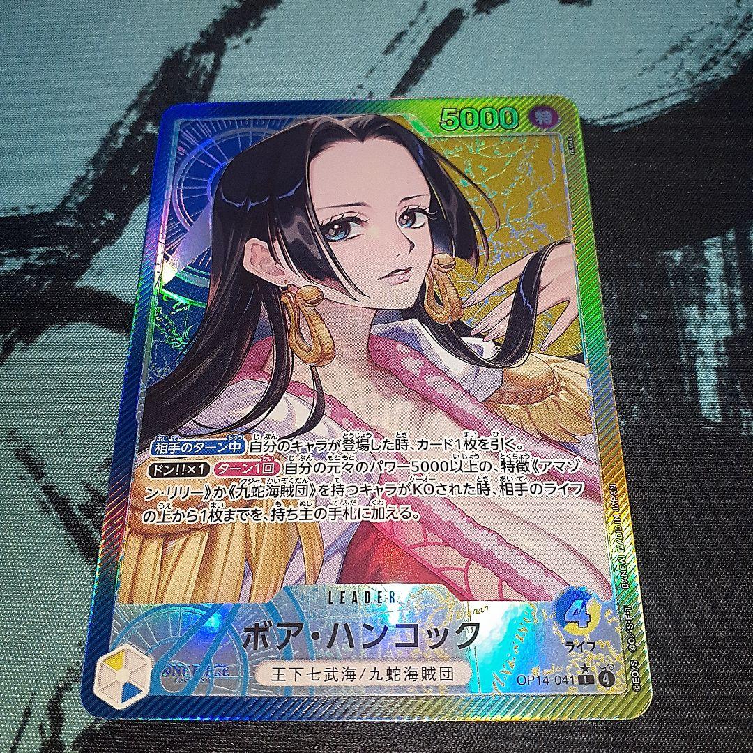 ワンピースカードゲーム　 蒼海の七傑　ハンコックリーパラ　パラレル　SRセット