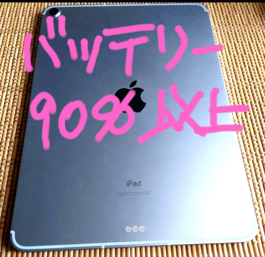 Apple iPad AIR4 ブルー 本体のみ バッテリー最大容量91%