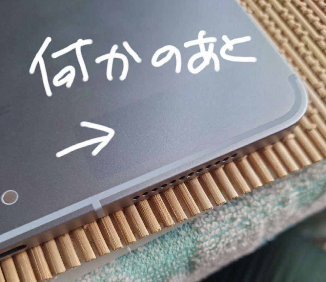 Apple iPad AIR4 ブルー 本体のみ バッテリー最大容量91%