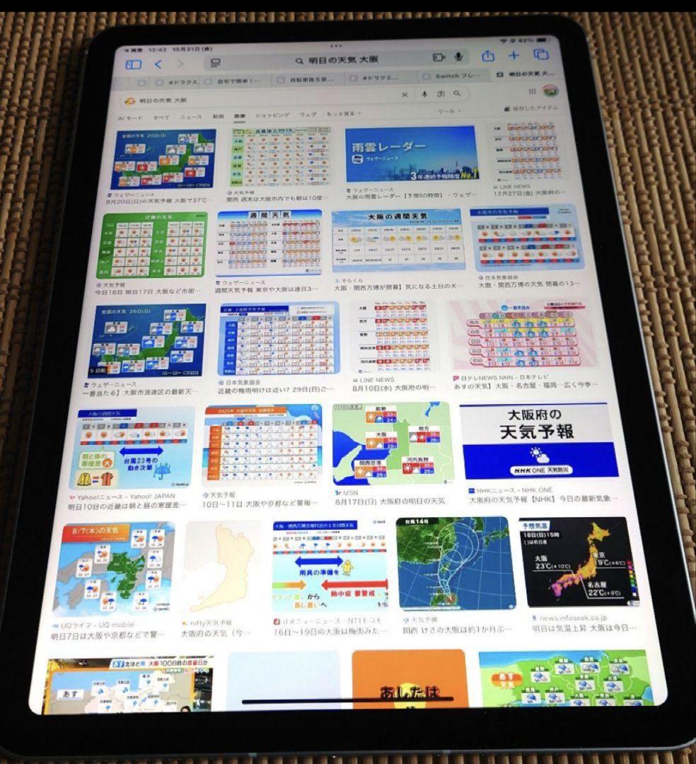 Apple iPad AIR4 ブルー 本体のみ バッテリー最大容量91%