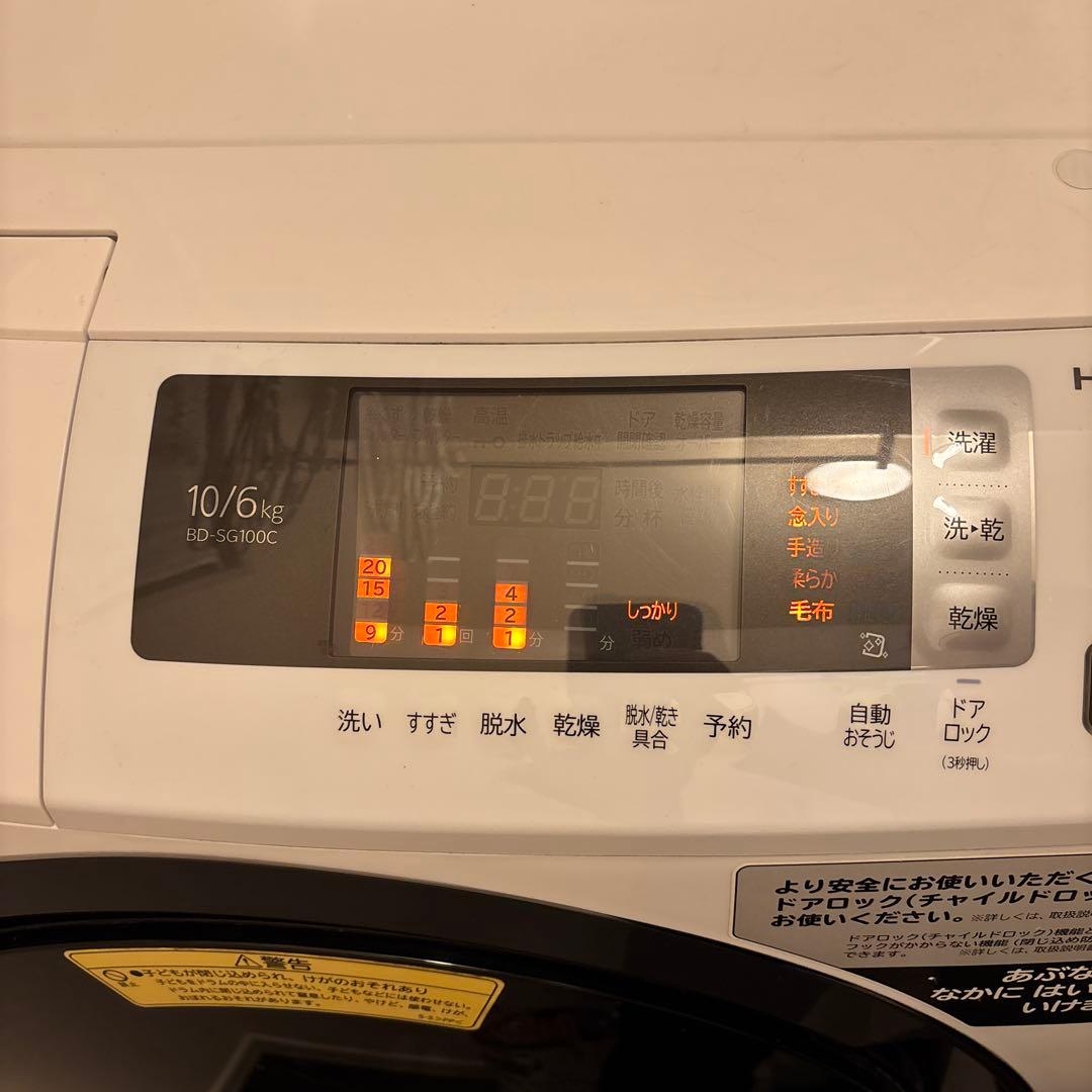 HITACHI BD-SG100CL ドラム式洗濯機 本体 ホワイト