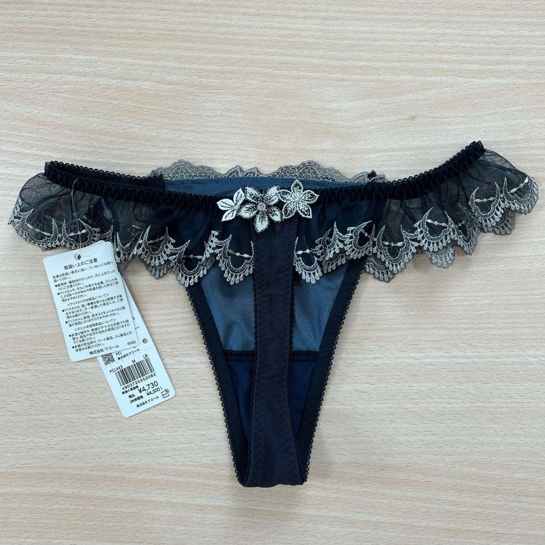 ワコール パルファージュ パーソナルフィットプラスブラ I65 下着 上下セット