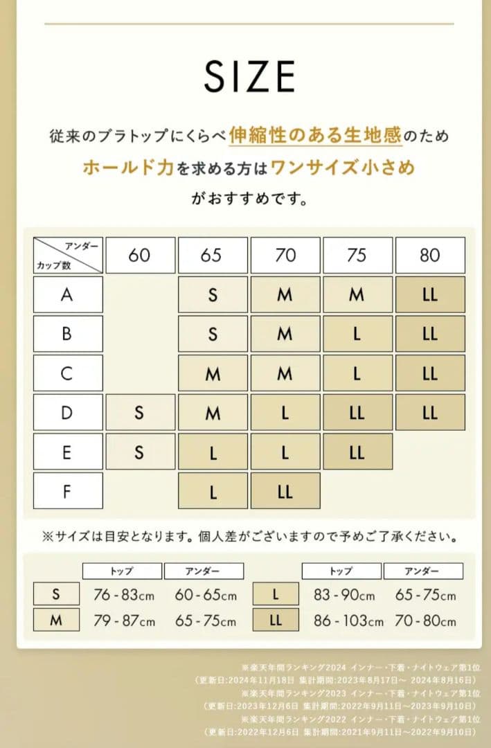 バンビウォーター　カップ付きリブタンクトップ3着