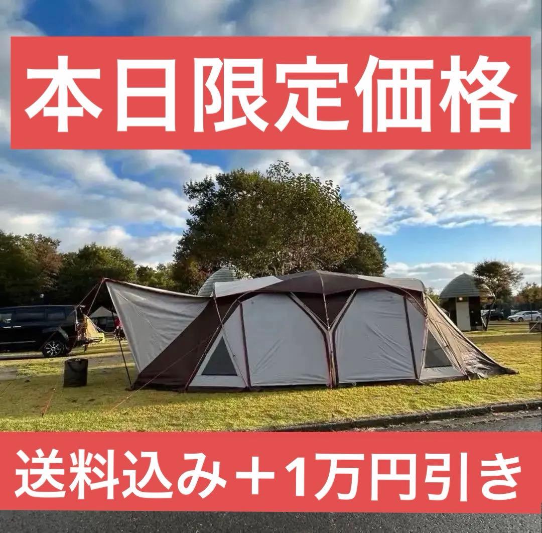 コールマン コクーンIII コクーン3 オールシーズン