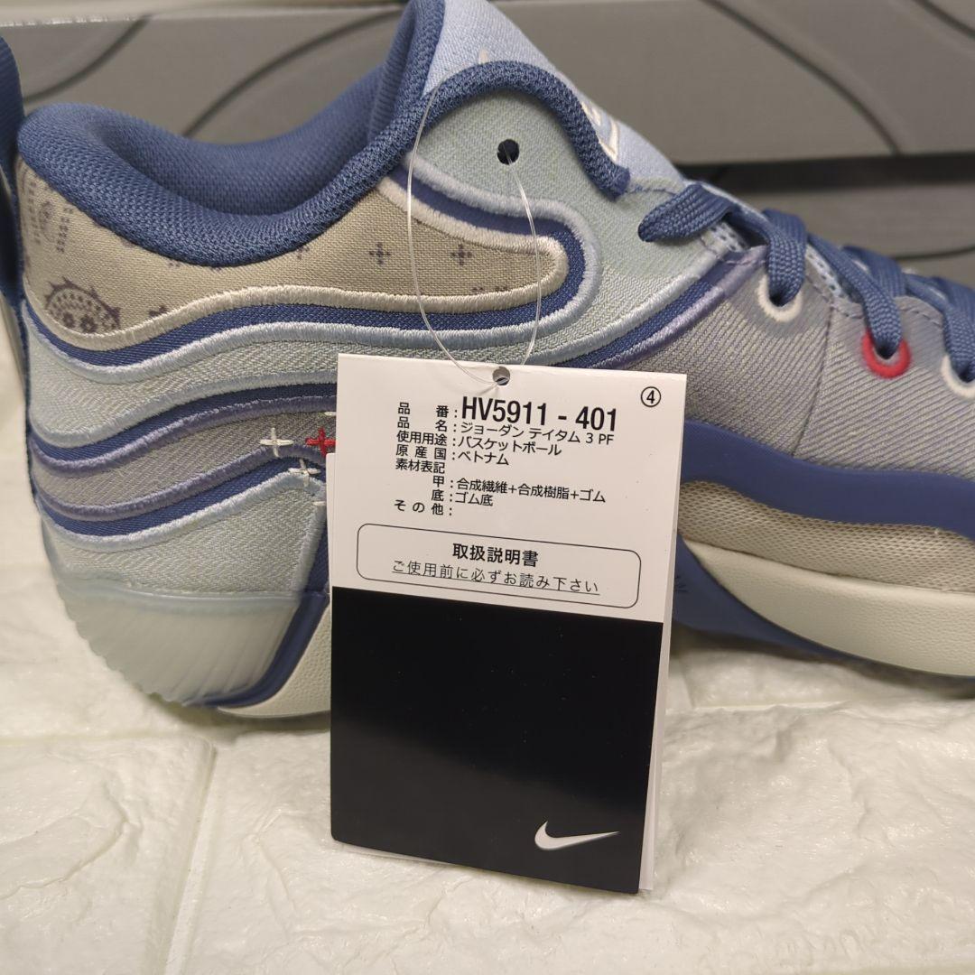 27.5 ナイキ テイタム 3 PF ブルー デニム TATUM 3 PF