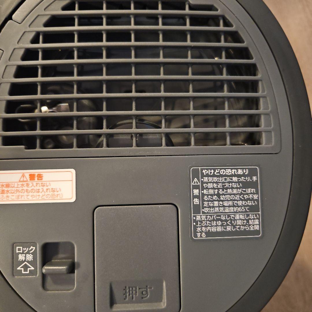 人気最新上位モデル★象印 加湿器 EE-TA60-BM お早め発送ok