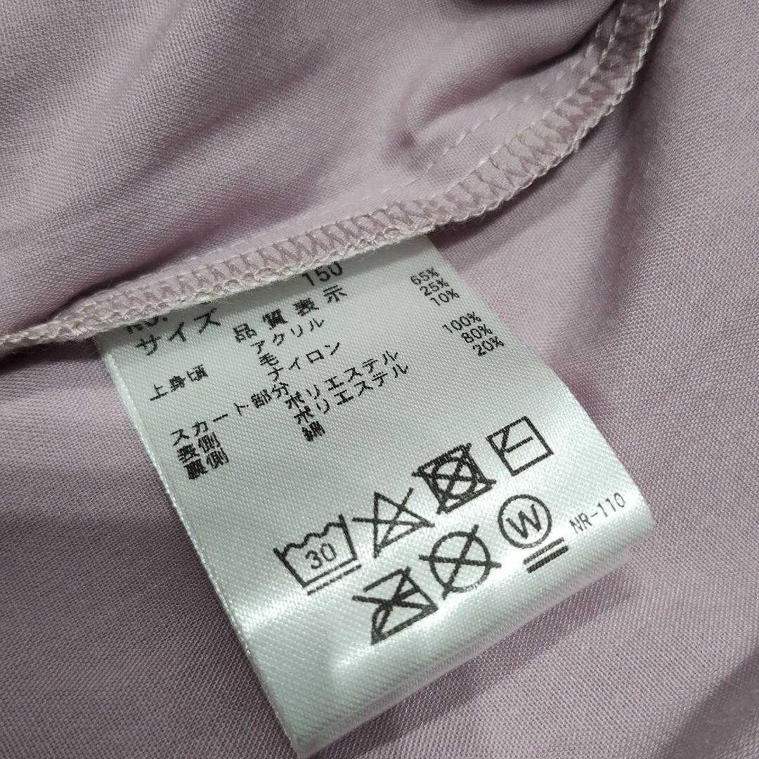 新品　ケイトスペード　kate spade　ドッキングワンピース　長袖　150