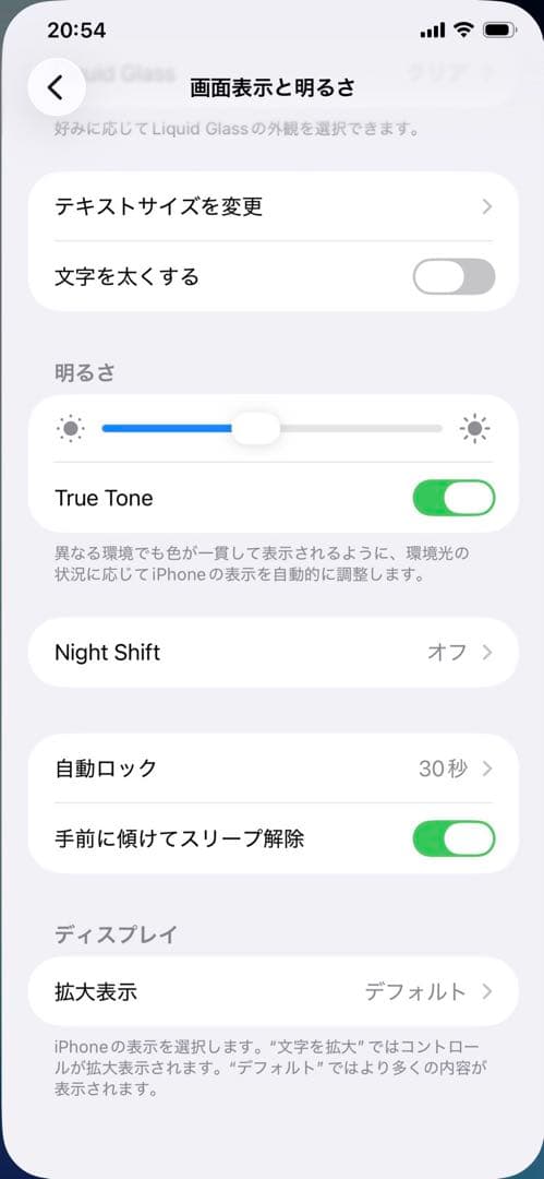 完稼働　Iphone11 ProMax 256GB
