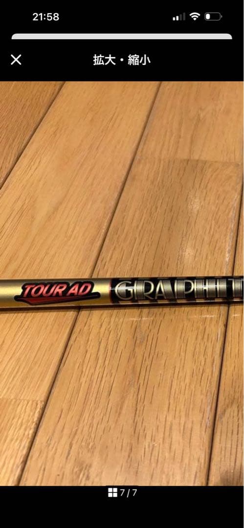 ツアーAD CQ-5 S テーラーメイドスリーブ付き　1W用