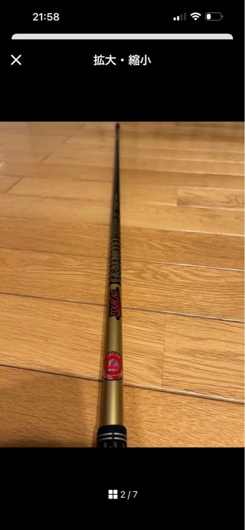 ツアーAD CQ-5 S テーラーメイドスリーブ付き　1W用