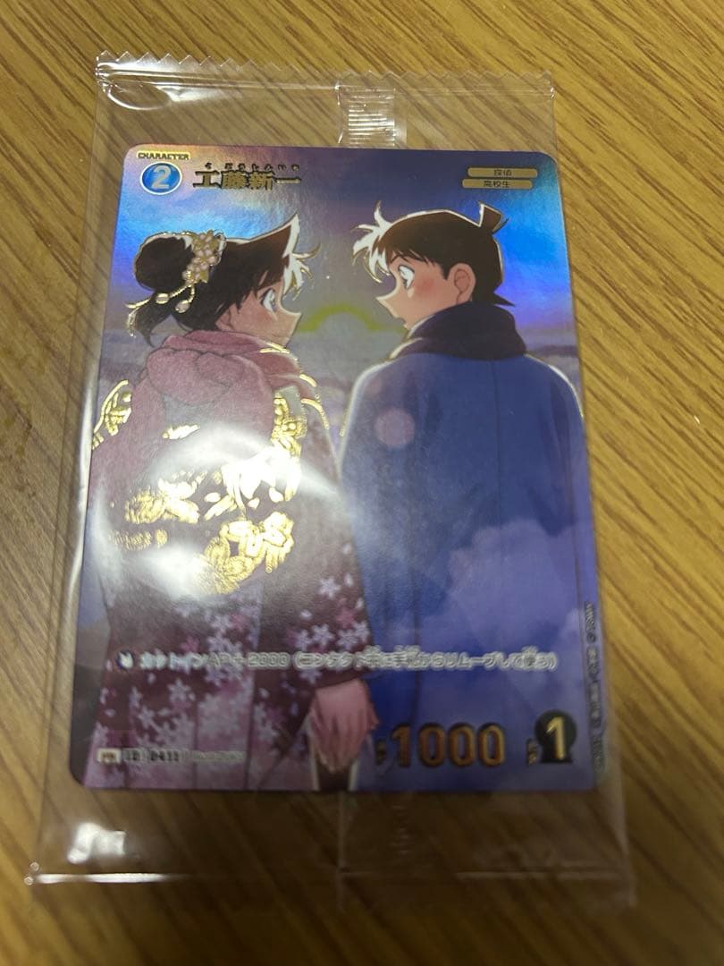 コナンカード　チャレンジ戦　プロモ　工藤新一　PR