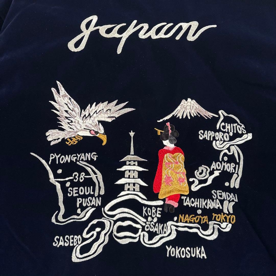 【新品】TAION スカジャン ベロア リバーシブル 虎 ダウンジャケット XL