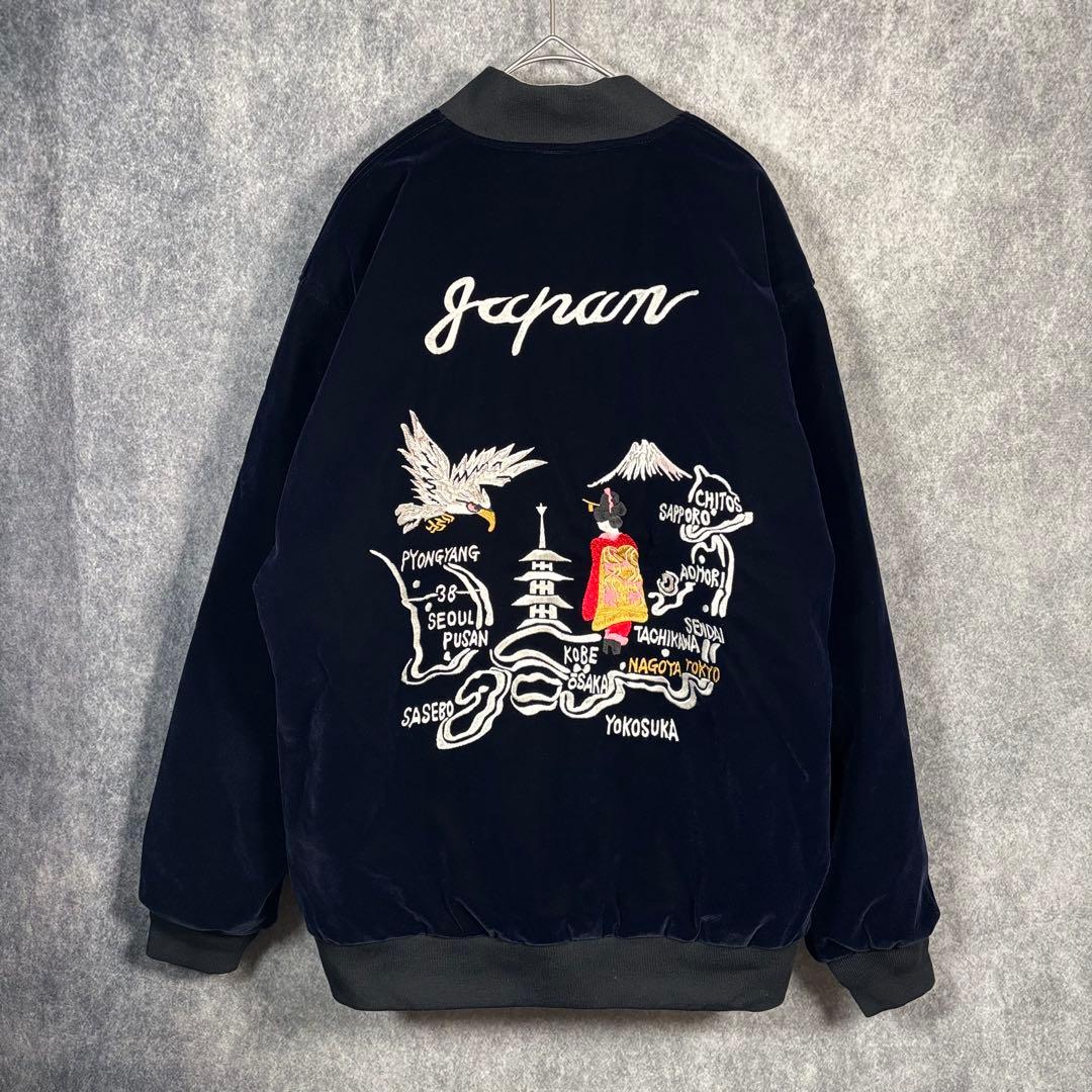 【新品】TAION スカジャン ベロア リバーシブル 虎 ダウンジャケット XL