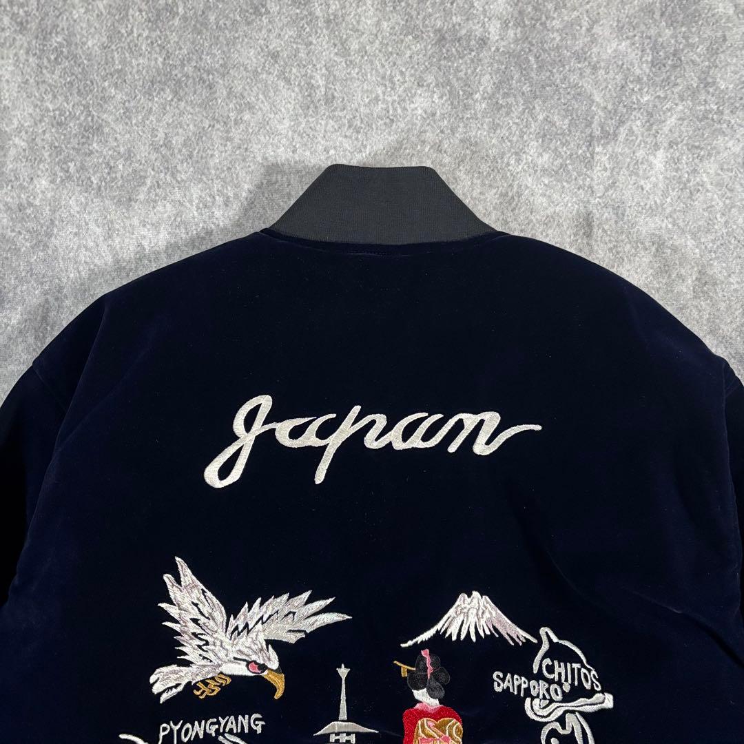 【新品】TAION スカジャン ベロア リバーシブル 虎 ダウンジャケット XL