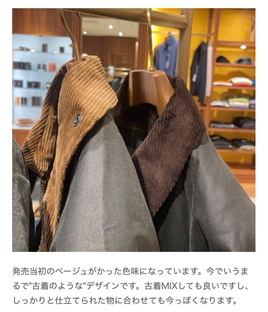 Barbour × BEAMS F 別注 BEAUFORT オイルド ジャケット