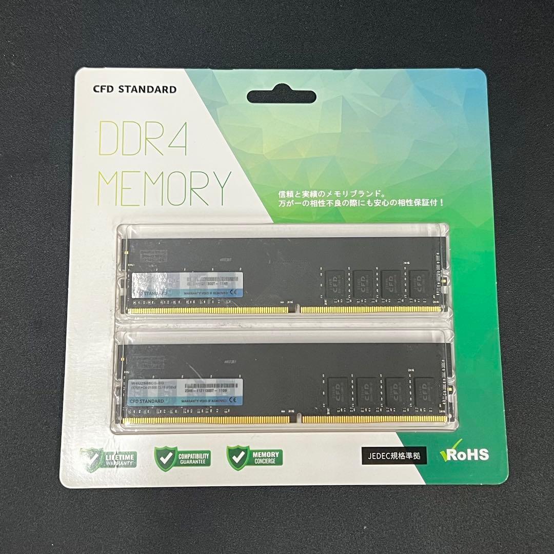 CFD STANDARD DDR4 8GB 2枚セット