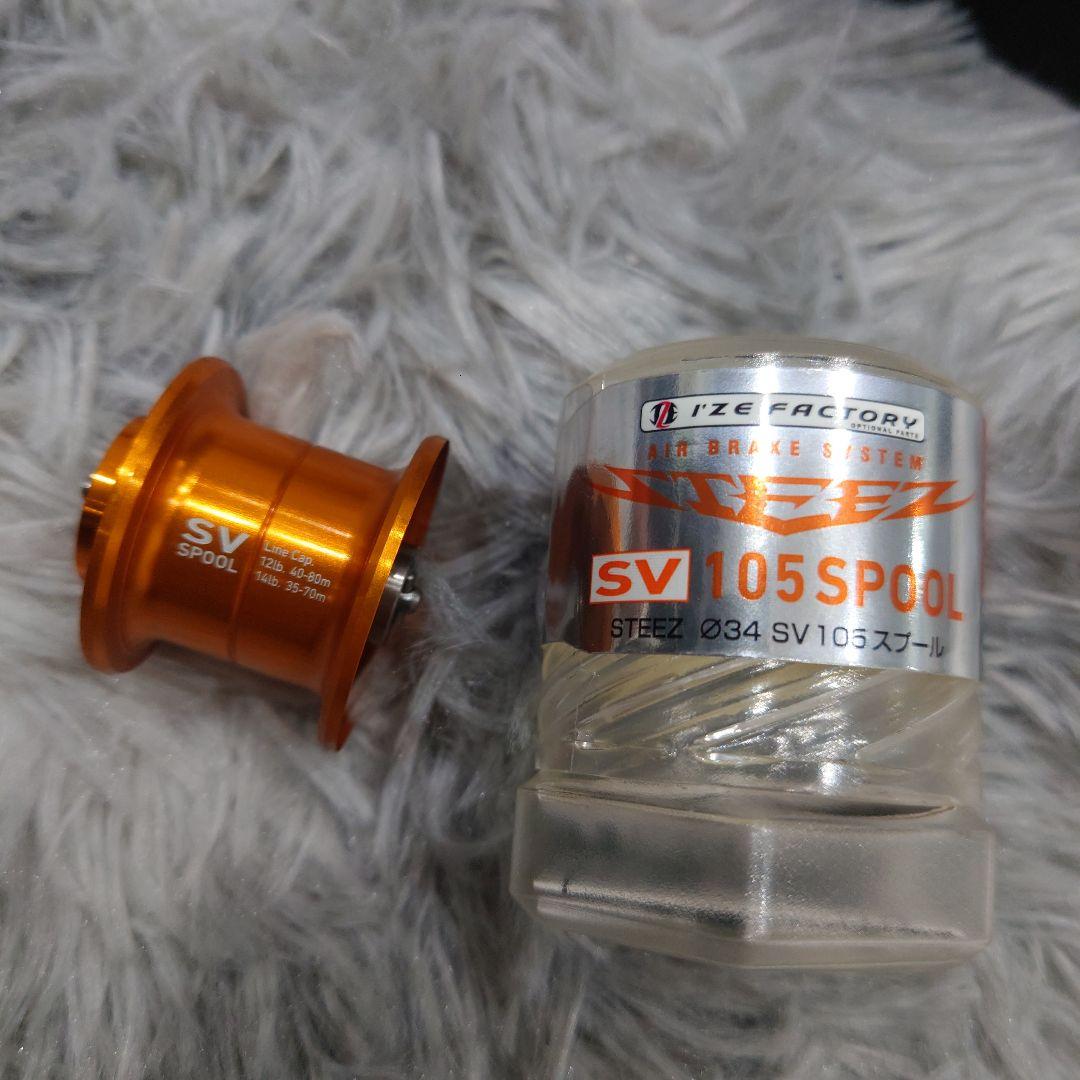 メガバス IS73C COMPETITION Megabass