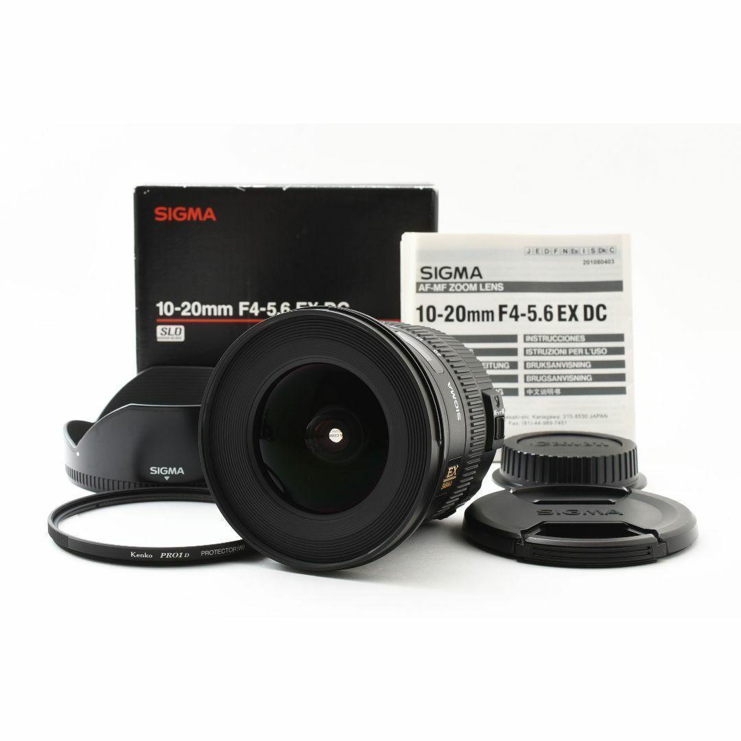 シグマ 10-20mm f4-5.6 EX DC HSM：2306388
