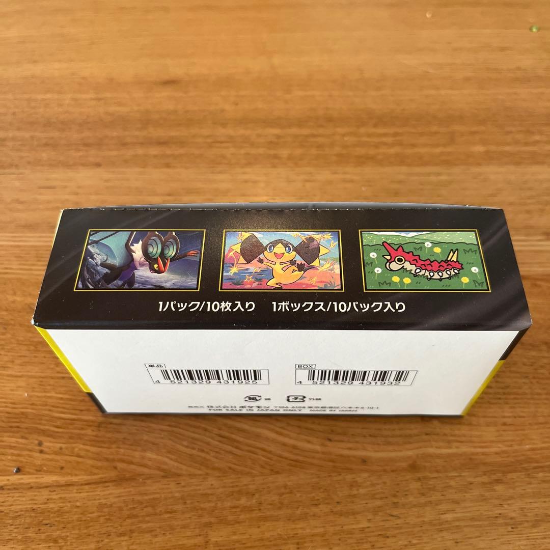 ポケモンカード　MEGAドリームex 1BOX シュリンクなし(ペリペリ付き)