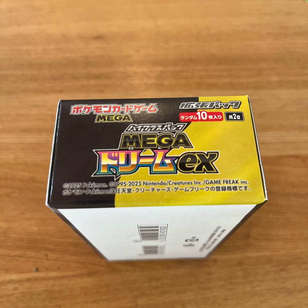 ポケモンカード　MEGAドリームex 1BOX シュリンクなし(ペリペリ付き)