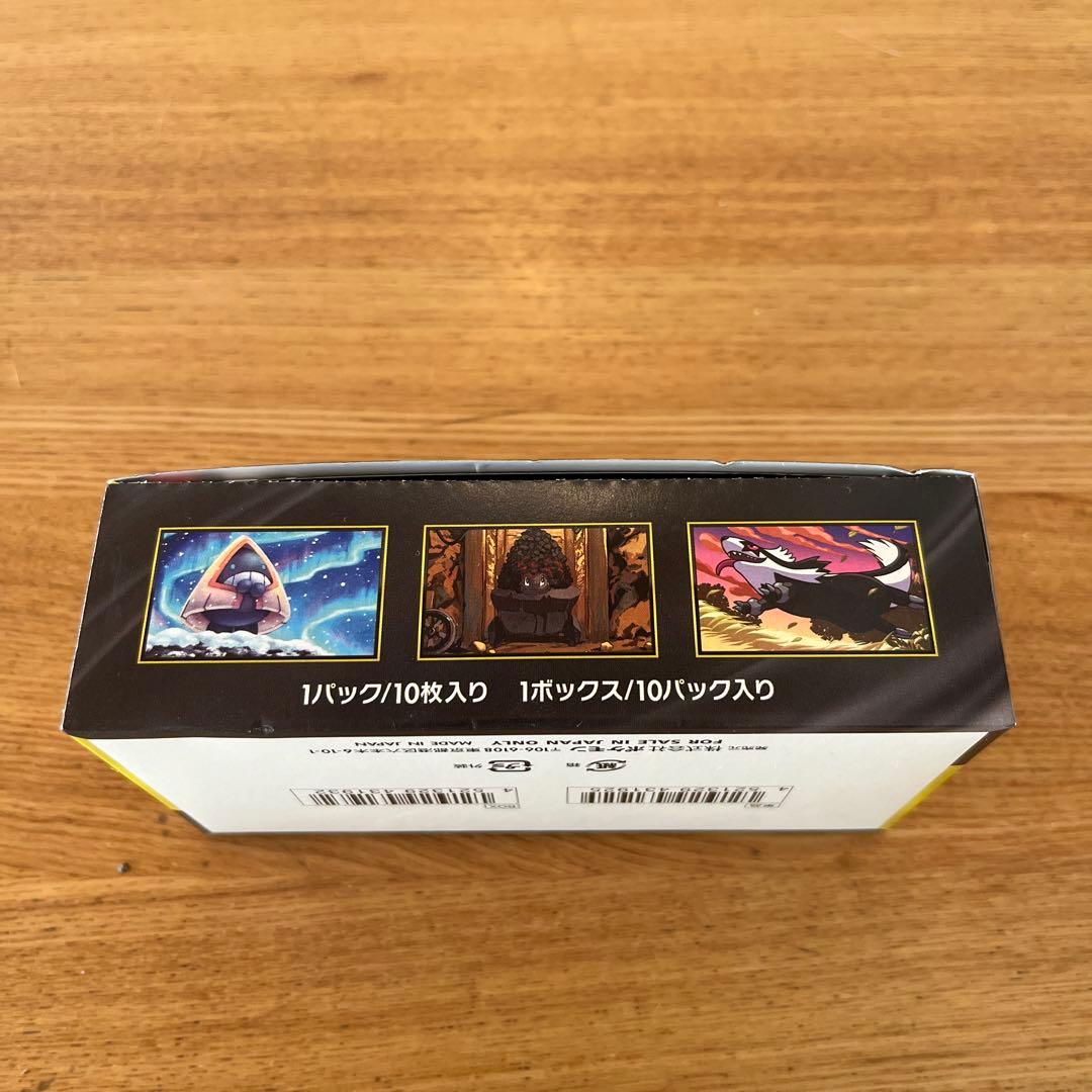 ポケモンカード　MEGAドリームex 1BOX シュリンクなし(ペリペリ付き)