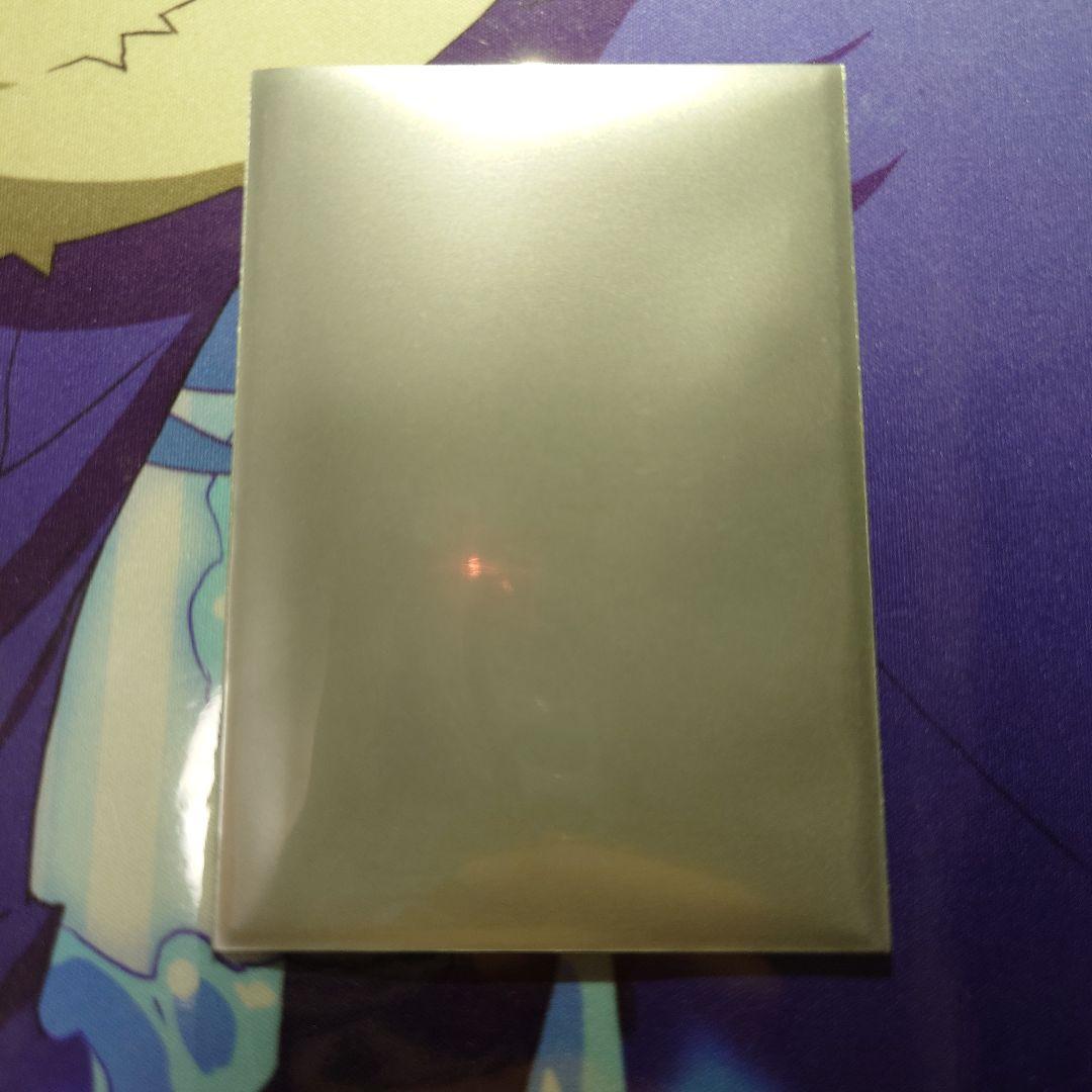 キメラティック・オーバー・ドラゴン