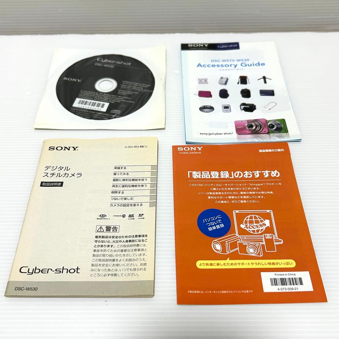 美品 SONY Cyber-Shot DSC-W530 コンパクトデジタルカメラ