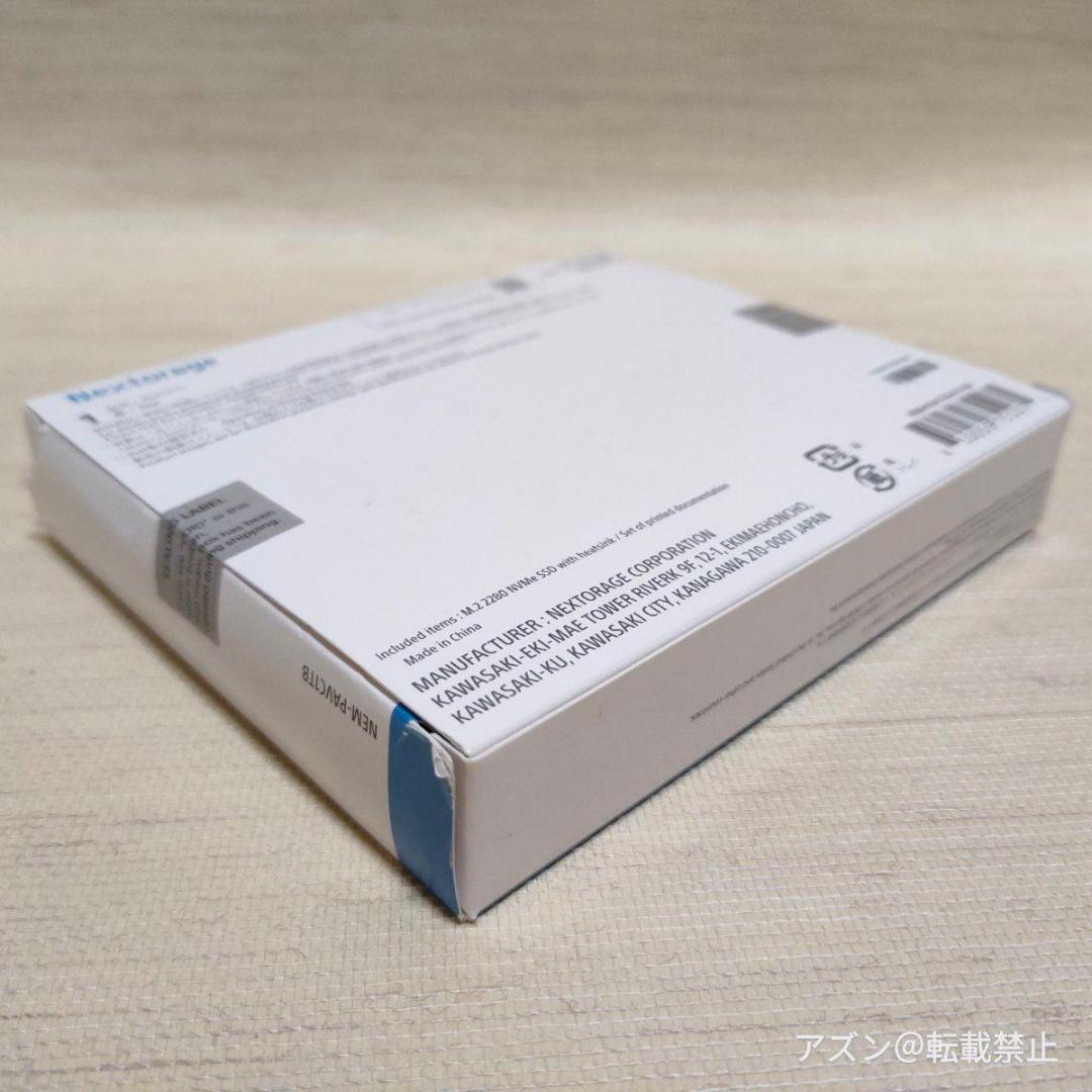 Nextorage M.2 2280 SSD 1TB ヒートシンク一付 PCIe