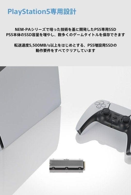 Nextorage M.2 2280 SSD 1TB ヒートシンク一付 PCIe