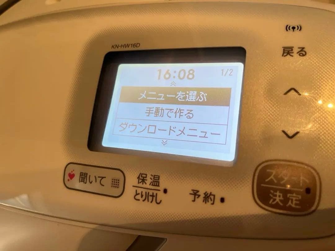 【美品】ヘルシオ ホットクックKN-HW16D-W SHARP電気圧力鍋1.6L