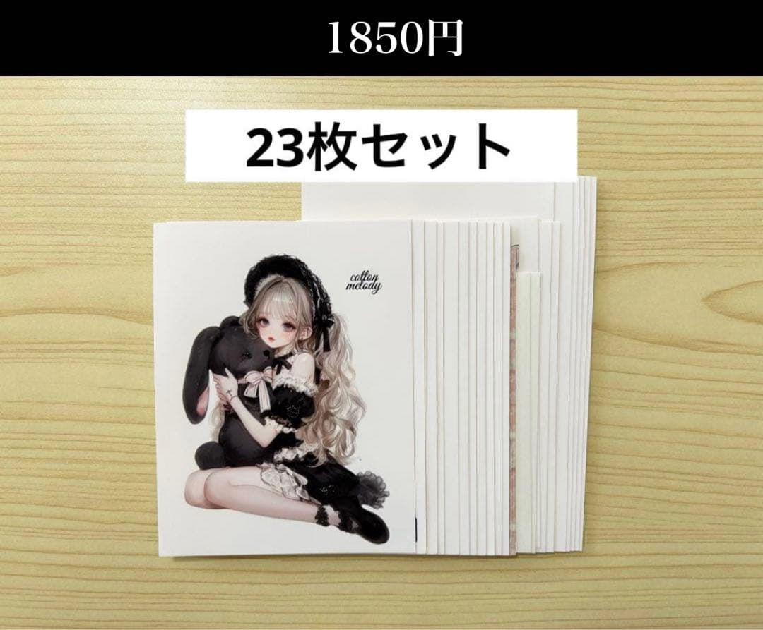 もも様　おまとめ品