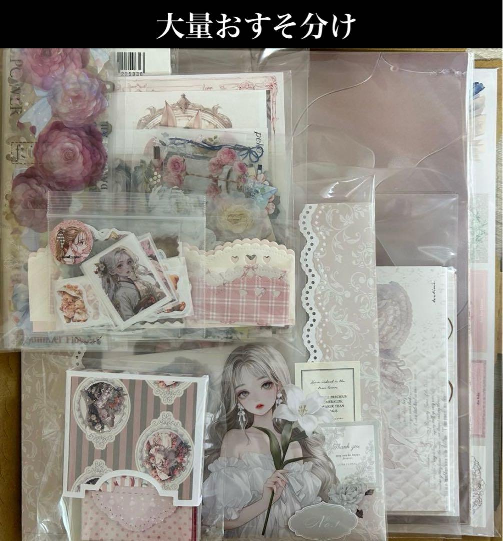 もも様　おまとめ品