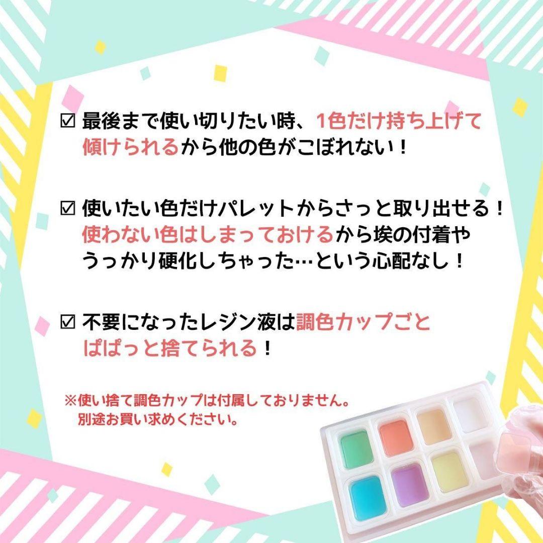 幸斗ままページ隠れ工房万能遮光シリコンパレット 11点