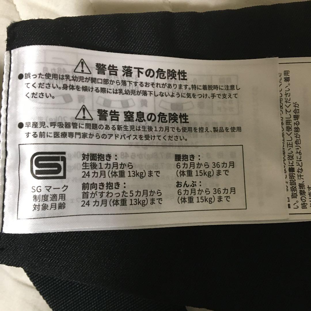 ほぼ未使用!! エルゴベビー  抱っこ紐　オムニ360 クールエア