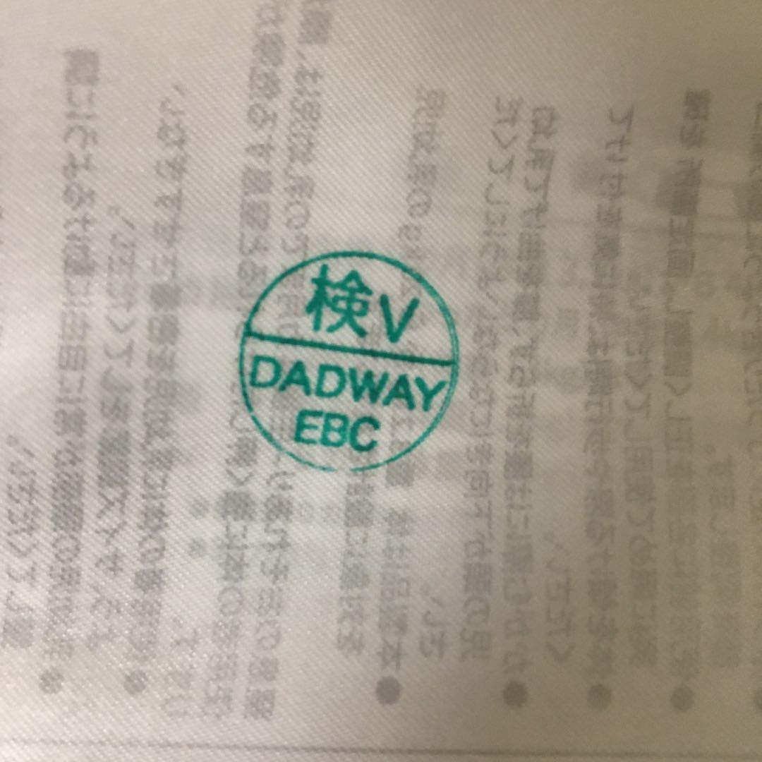 ほぼ未使用!! エルゴベビー  抱っこ紐　オムニ360 クールエア