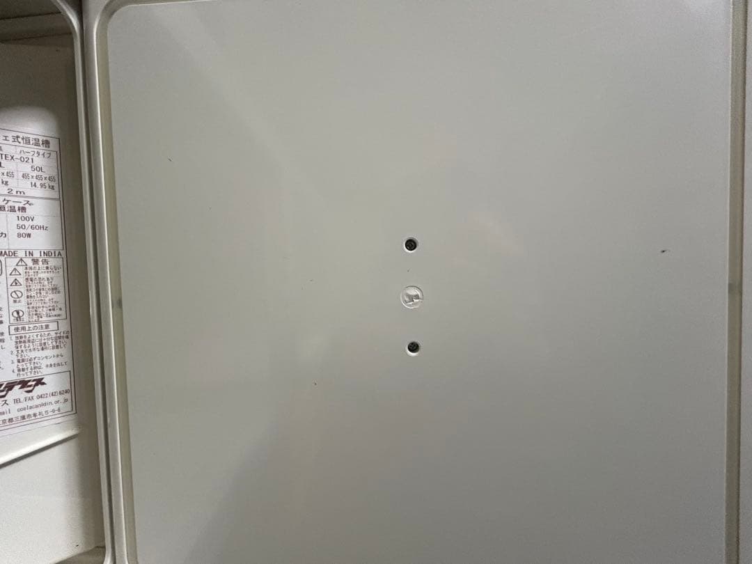 冷やし虫家 HI (しょーちき)