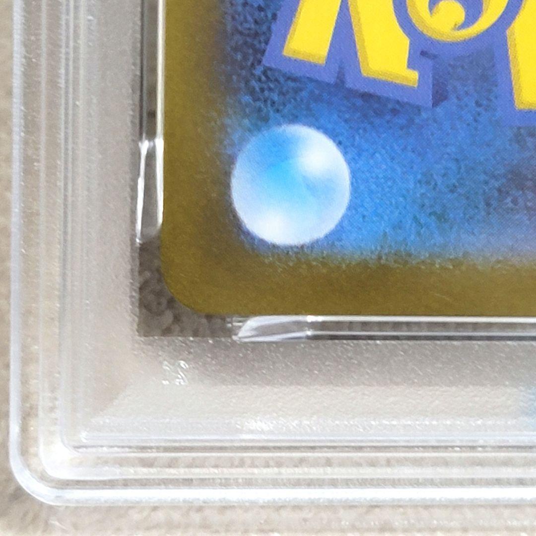 PSA10 レシラムex SAR 2025 SV11W 168/086 アート