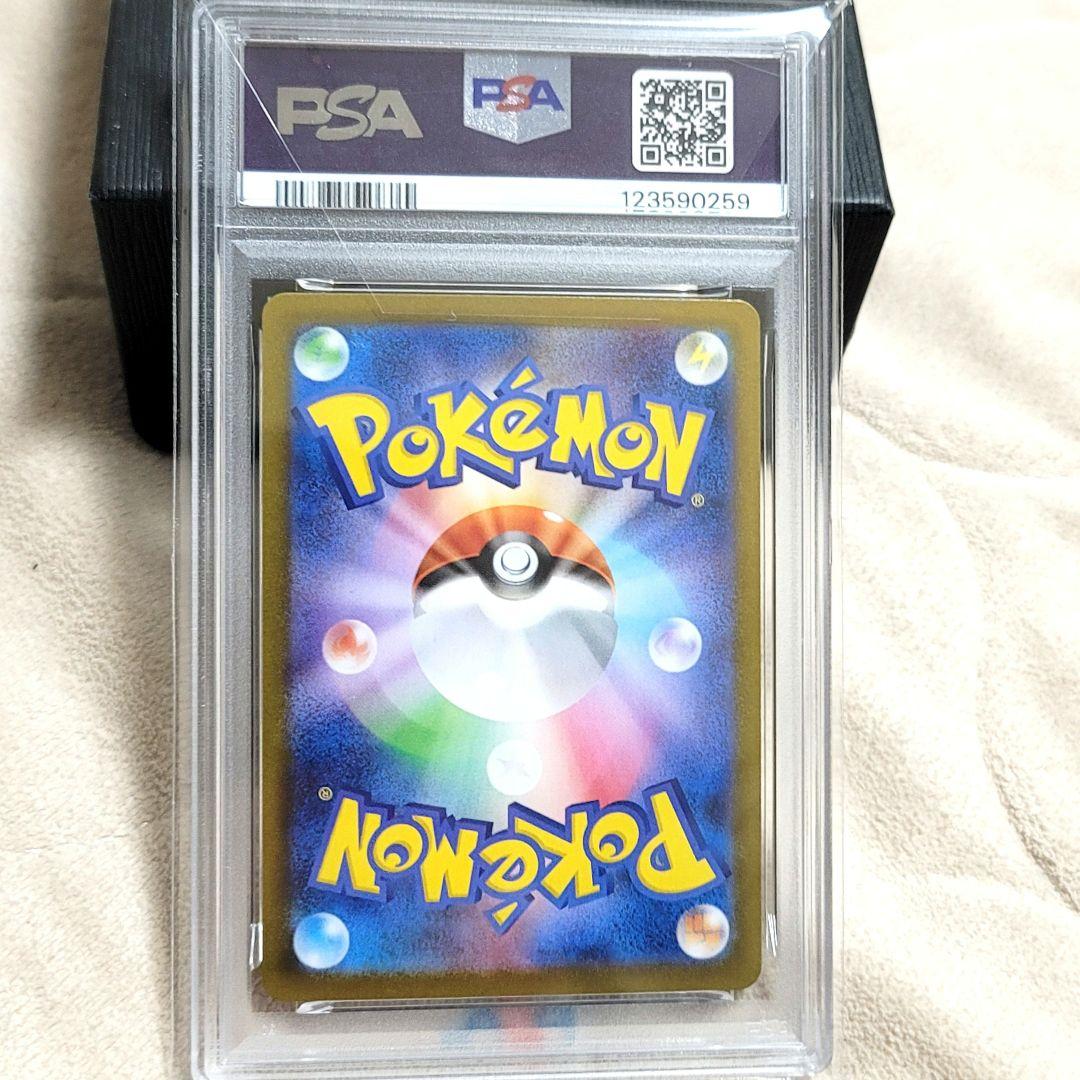 PSA10 レシラムex SAR 2025 SV11W 168/086 アート