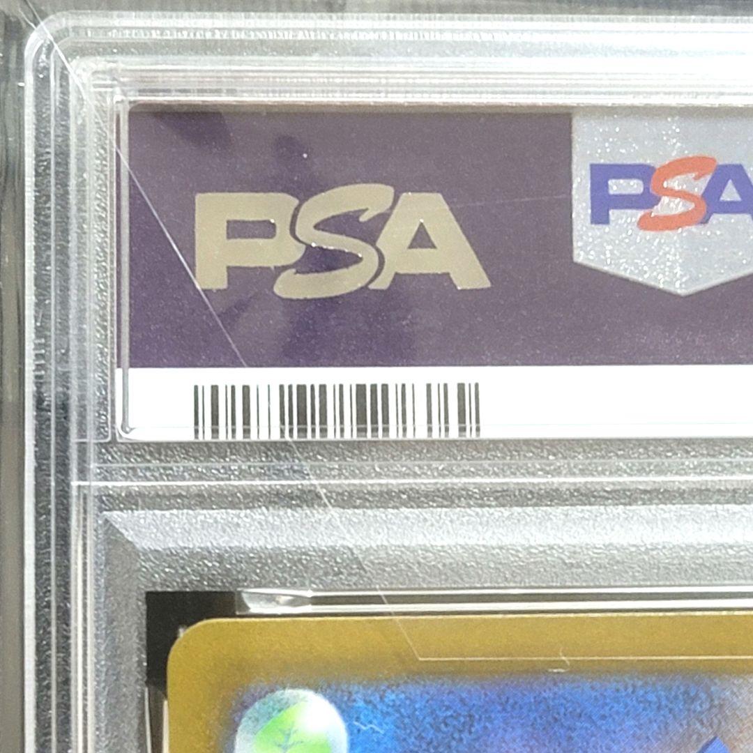 PSA10 レシラムex SAR 2025 SV11W 168/086 アート