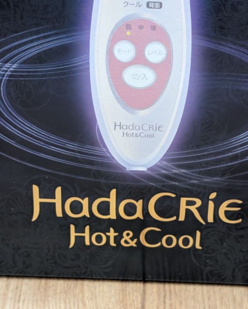 新品未開封■ハダクリエ、シミセンサー、日立