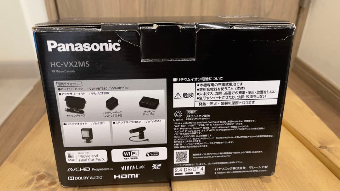 Panasonic HC-VX2MS ブラック ビデオカメラ本体