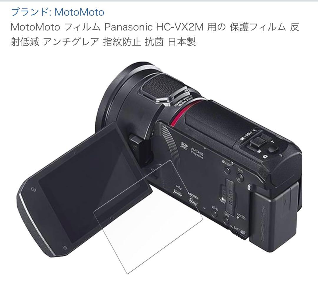 Panasonic HC-VX2MS ブラック ビデオカメラ本体
