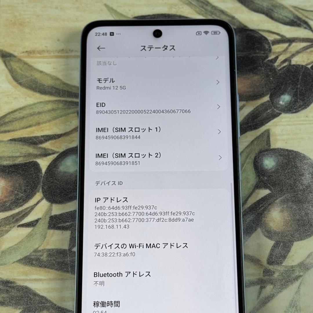 Xiaomi 12 5G SIMフリー 128GB XIG03 5G対応⑬