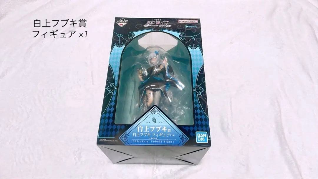 k*i様 一番くじ ホロライブ 白上フブキ 11点まとめ