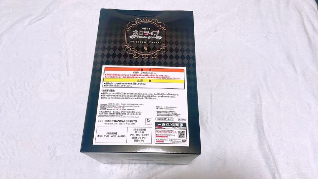 k*i様 一番くじ ホロライブ 白上フブキ 11点まとめ
