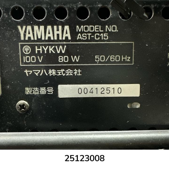 YAMAHA AST-C15 本体＋AST-SC15 スピーカー2台
