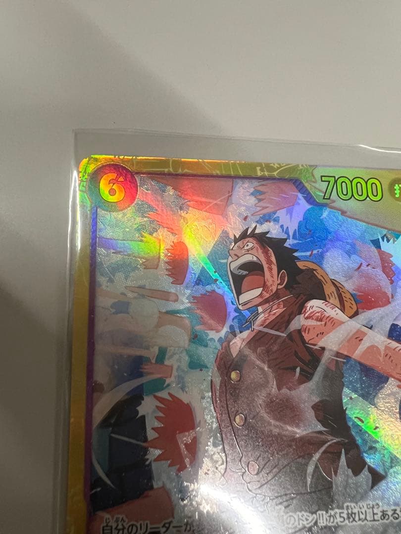 ワンピース カードゲーム モンキー・D・ルフィ スーパーレア