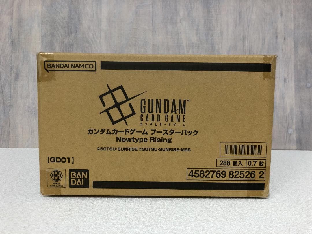 【未開封カートン】ガンダム ブースター Newtype Rising【GD01】