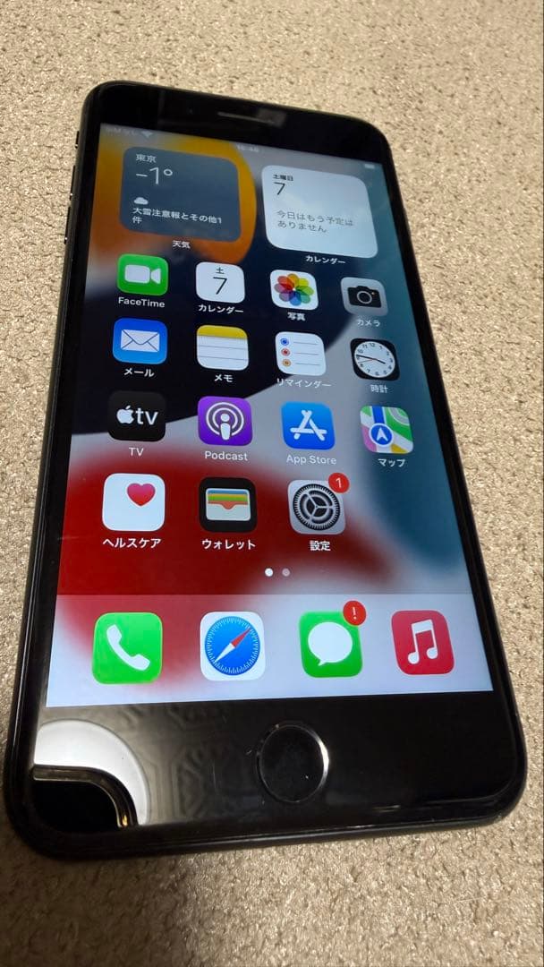 iPhone7 Plus 256GB 黒 SIMフリー 充電端子ゆるめ ケース付