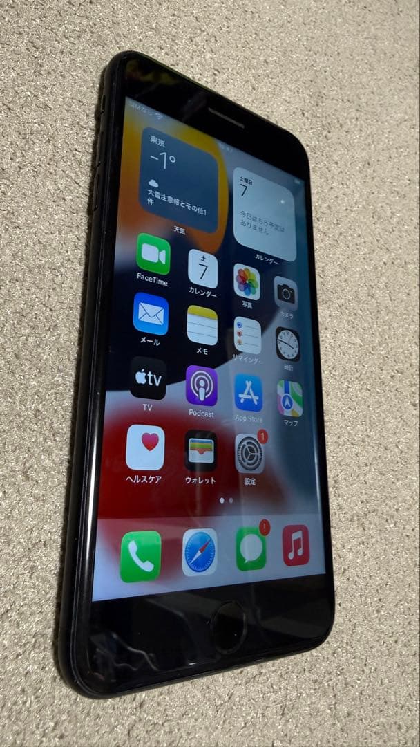 iPhone7 Plus 256GB 黒 SIMフリー 充電端子ゆるめ ケース付